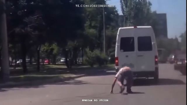 Русские приколы! Европе не понять!