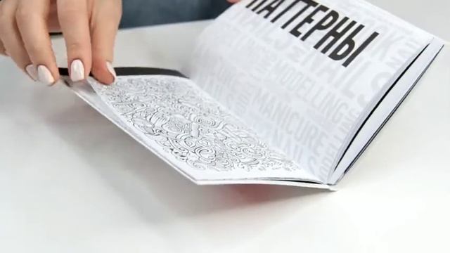 Планер nail-мастера смотреть онлайн