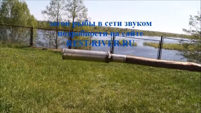 ЗАГОН РЫБЫ В СЕТИ ЗВУКОМ РАБОТА БОЛТА смотреть онлайн