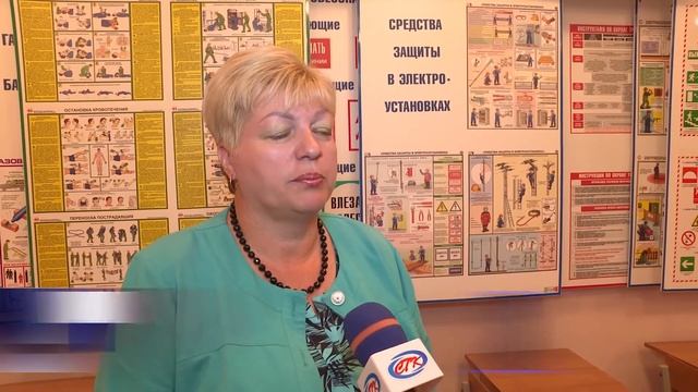 Семинар-обучение по охране труда смотреть онлайн