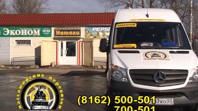 Чудово смотреть онлайн