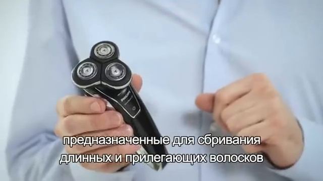 Philips SensoTouch RQ117516_2