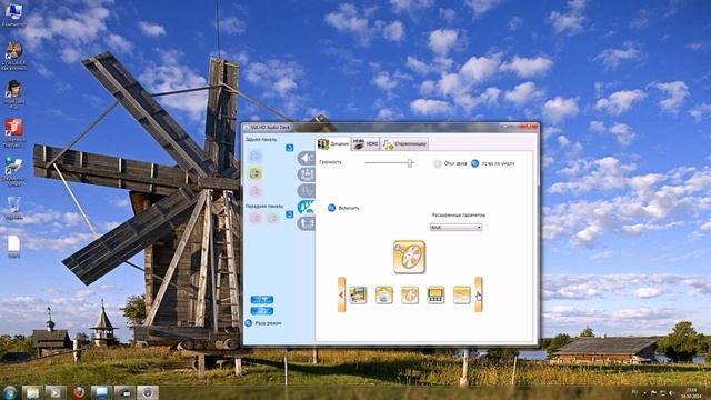 Где найти эквалайзер в windows 7 смотреть онлайн