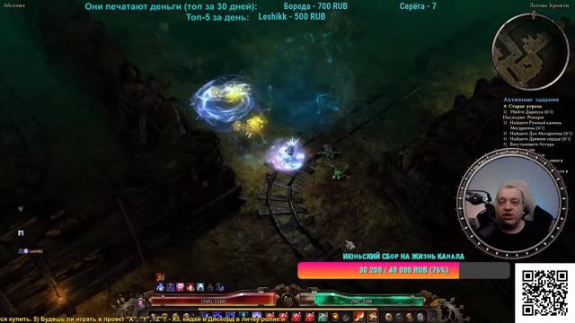 Билд №3 - №13 - Абсолют! - Дервиш (Хр.Клятв+Н.Клинок), Холод, Сет Чистильщика смотреть онлайн