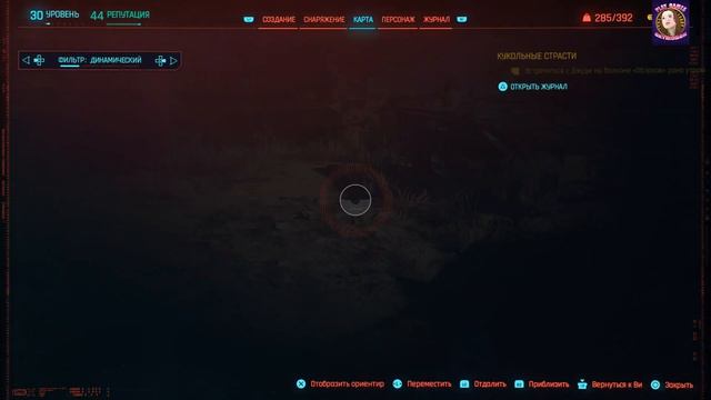 Cyberpunk 2077 часть 80 прохождение на русском.(PC) смотреть онлайн