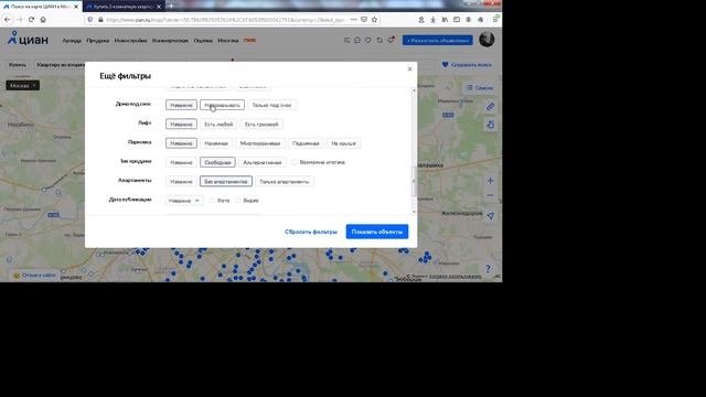 Как риэлторы ищут квартиру на сайте недвижимости Ч.3. смотреть онлайн