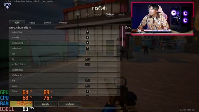 รีวิวคอมพิวเตอร์เล่นเกมงบ 21,390.-  I3 14100F +  GTX 1660SUPER 6GB