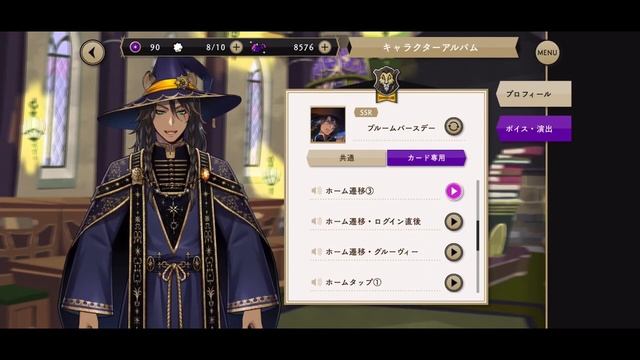 【Twisted Wonderland ENG SUB】Leona Kingscholar Bloom Birthday Voicelines смотреть онлайн