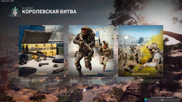Бот в Warzone 2.0 против живых игроков! смотреть онлайн