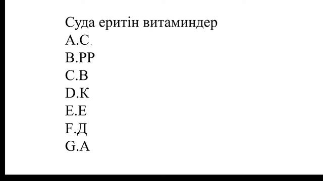 Прямая трансляция пользователя Биология iStudy