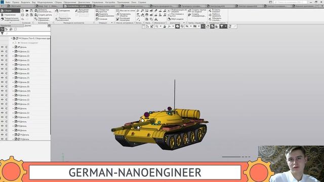 КОМПАС-3D (21 урок, "Марафон по 3D-моделированию", создание сборки танка Т-62А) смотреть онлайн