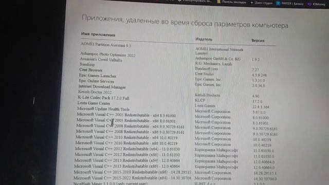Windows 11 Build 25227 (Dev),старое железо. смотреть онлайн