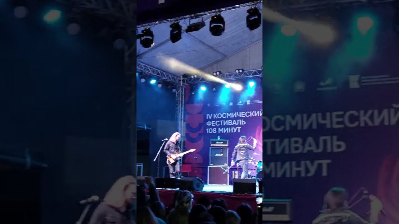 Земляне "Крепче держись в седле", Калуга, 108 минут 20230610 220805 смотреть онлайн