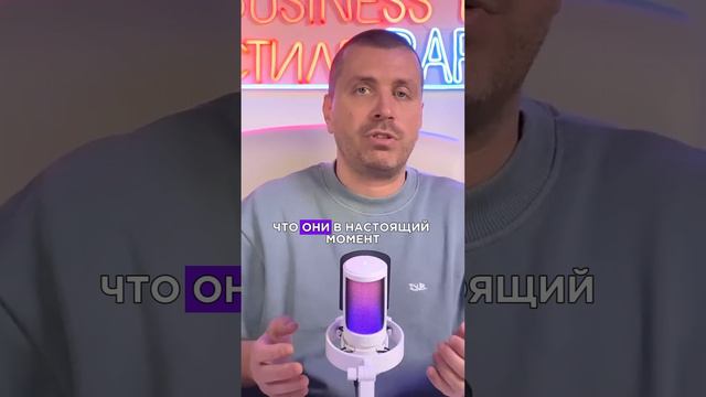 Тип сотрудника "ОБИЖЕННЫЙ НЕУДАЧНИК" смотреть онлайн