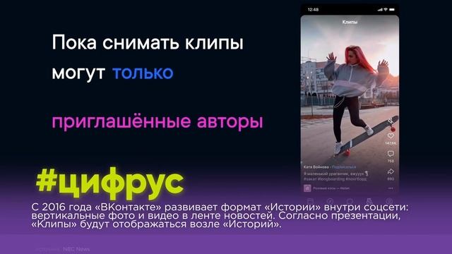 Смартфон Xiaomi со 120 кратным зумом, Vivo X50 Pro и новый видеосервис от VK / CifrusNews смотреть онлайн