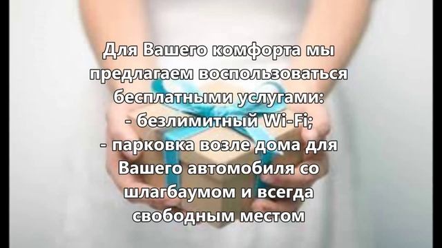 аренда квартир в москве посуточно смотреть онлайн
