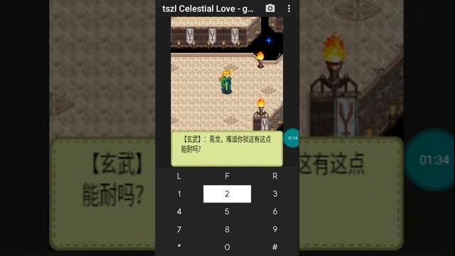 【JAVA GAMES】tszl Celestial Love - guardian goddess China Rpg N73.jar - J2me Loader смотреть онлайн