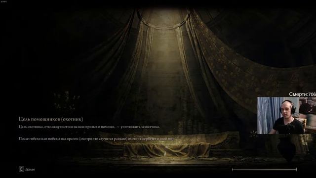 Рождение легенды... Первое прохождение Elden Ring. 1000 смертей-МФ билд+фарм зеркала.Без спойлеров! смотреть онлайн