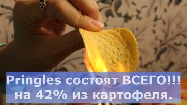 СЕКРЕТНЫЙ ингредиент Чипсов/ ЭКСПЕРИМЕНТЫ с Чипсами/МОЖНО ли есть ЧИПСЫ? смотреть онлайн