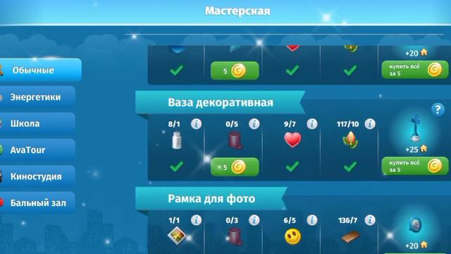 Всем привет👋 я Соня мне 9 и я очень хочу набрать аудиторию♡´･ᴗ･`♡ смотреть онлайн