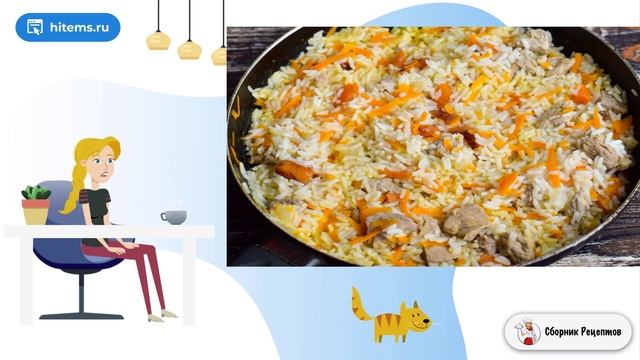 Сборник рецептов