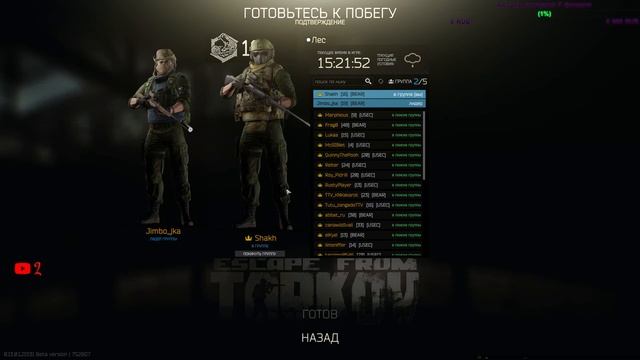 Путь со дна ! УЛИЦЫ ТАРКОВА смотреть онлайн
