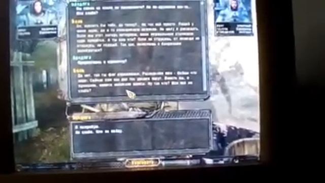 Как сменить отношение группировок в сталкере тень чернобыля смотреть онлайн