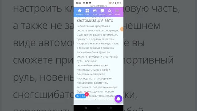 Как скачать злом пикап смотреть онлайн