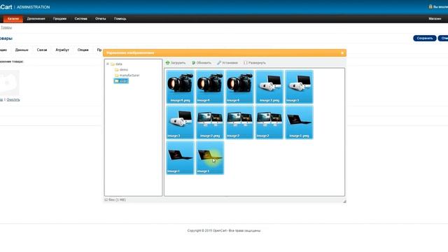 One Click Image Manager OpenCart V.2.1 смотреть онлайн