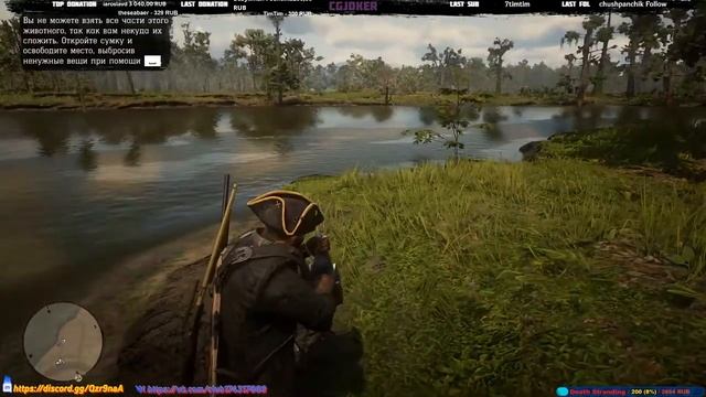 Red Dead Redemption 2 смотреть онлайн