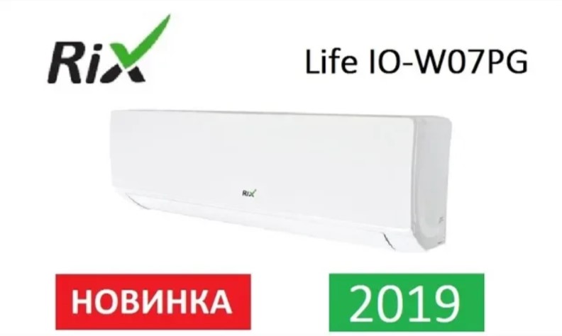 Обзор сплит-системы RIX Life IO W07PG Новинка 2019 г. смотреть онлайн