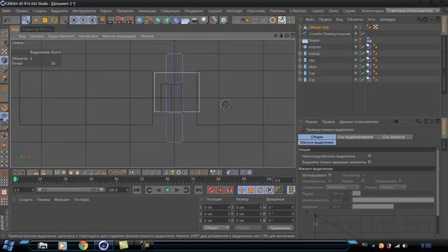 Анимация гусеницы танка в Cinema 4d смотреть онлайн
