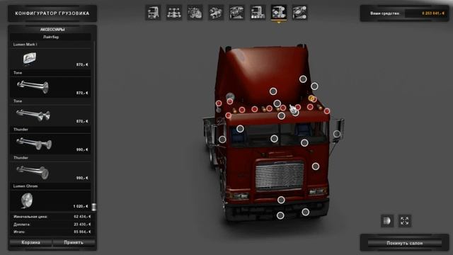 Euro Truck Simulator 2 обзор мода ( Freightliner FLB ) (1.23.1) смотреть онлайн