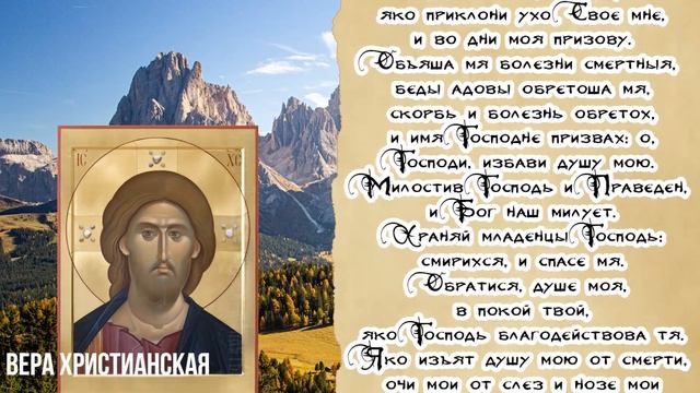 ПРОЧТИ СЕЙЧАС МОЛИТВУ! И ВСЕ БОЛЕЗНИ СНИМЕТ КАК РУКОЙ! Молитва Господу смотреть онлайн