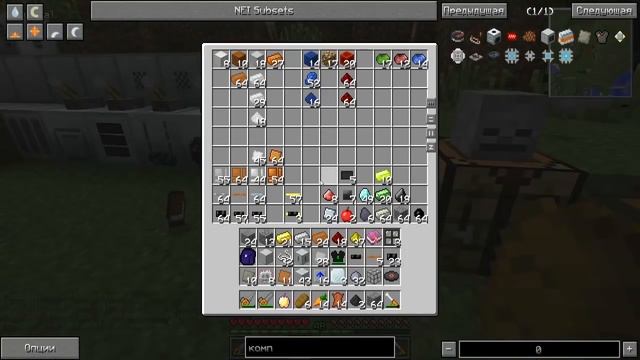 Индустриальный Minecraft с Кубой по-русски №17 смотреть онлайн