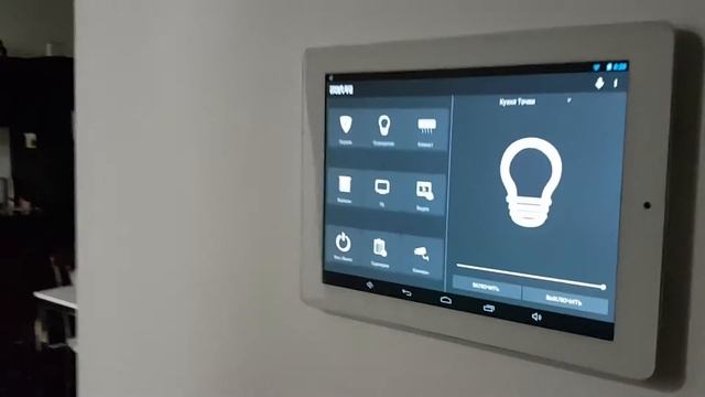 Голосовое управление освещением в умном доме INSYTE смотреть онлайн