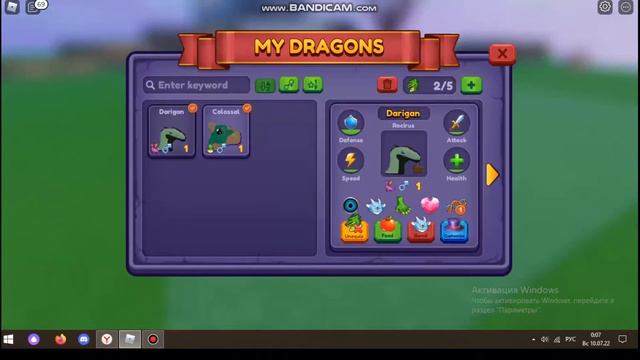 Играем в Dragon Adventures  Roblox