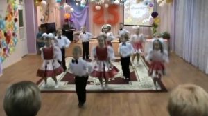 Танец "Вечный двигатель"