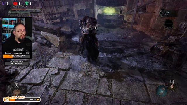 Стрим 10 - Отдай мне фонарь ➤ Lords of the fallen (прохождение) смотреть онлайн
