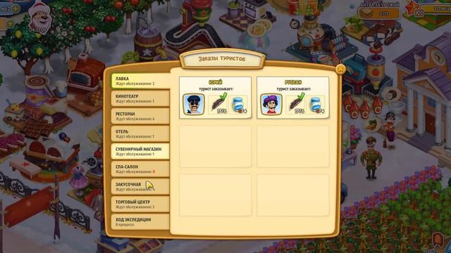 15 01 2020 Родина Большой урожай смотреть онлайн