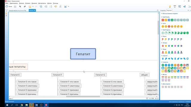 Группировка запросов в Key Collector: методы и лайфхаки ручной кластеризации смотреть онлайн
