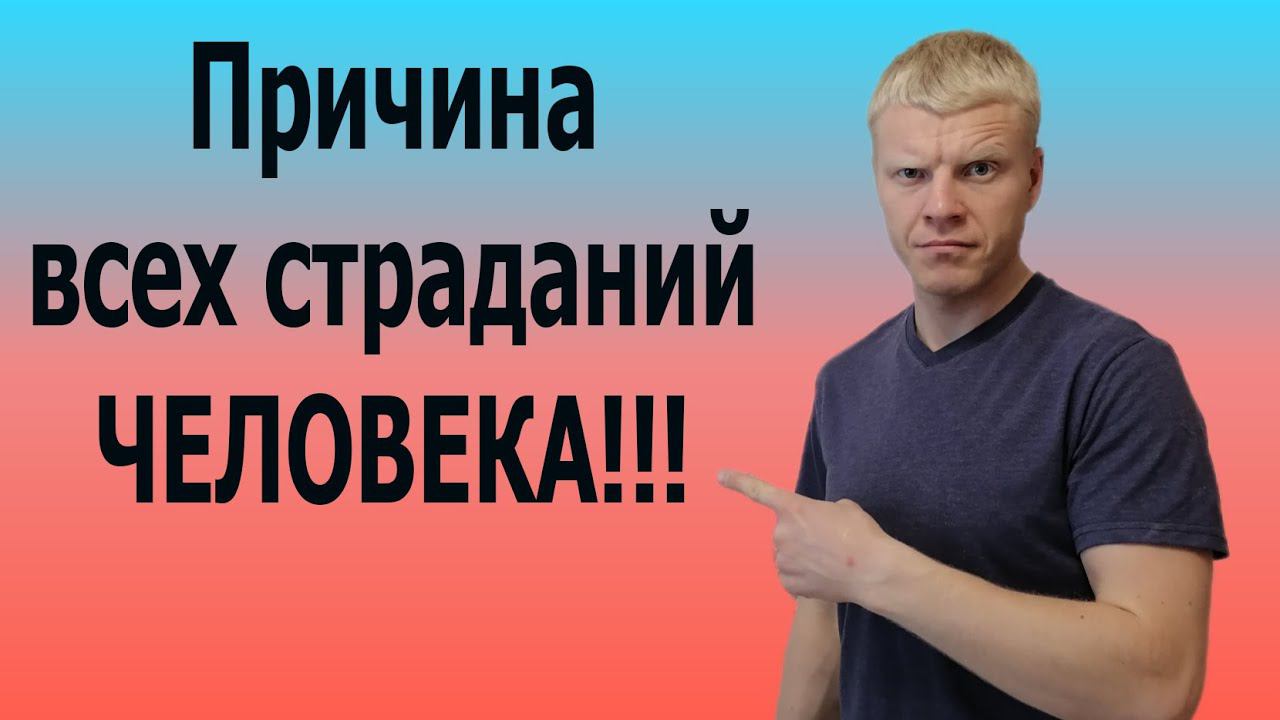 МОЩНАЯ опасность ДЛЯ ЧЕЛОВЕКА!!! Люди умирают из-за этого смотреть онлайн