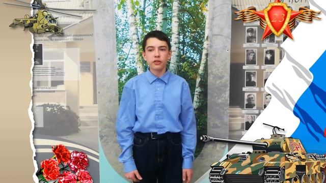 Поздравление с 23 февраля 2 смотреть онлайн