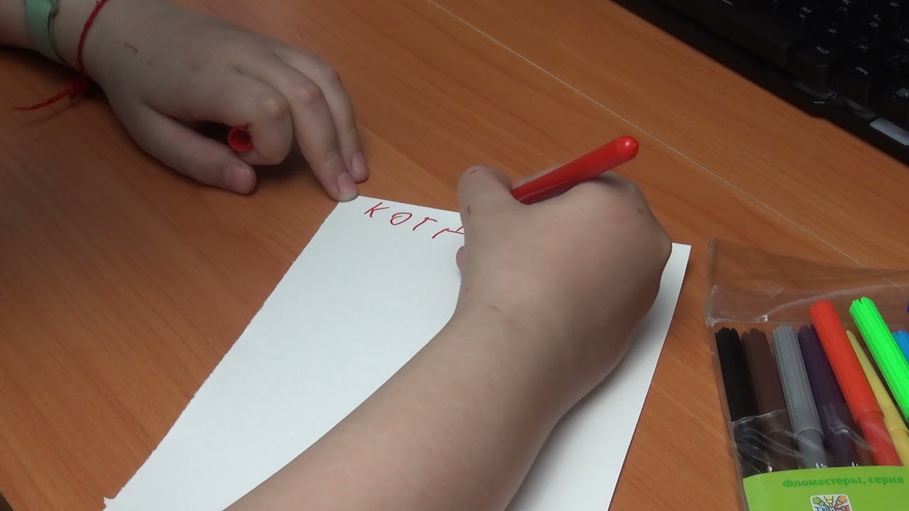 Письмо из детства смотреть онлайн