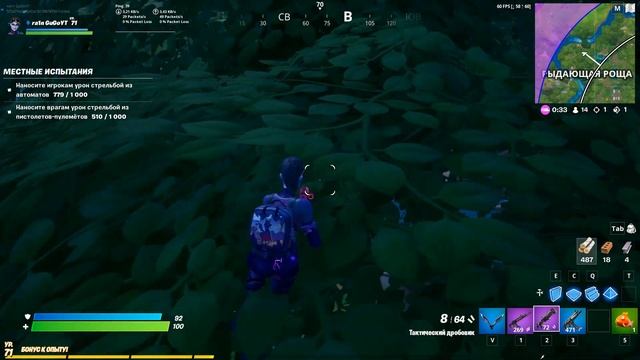 Новые ИВЕНТЫ в Фортнайт | Бесплатный Боевой Пропуск от Epic Games. Розыгрыш Стартер Пака. смотреть онлайн