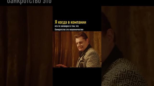 Бесплатная консультация по банкротству 📣