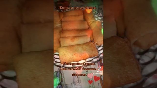 Мама. #мама #красота #жизньсовкусомсчастья #любовь #семья #вкусно #душа #еда #блины #foryou смотреть онлайн