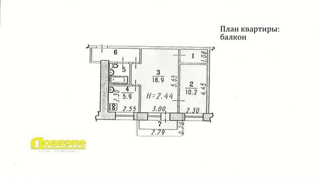 Продажа квартиры ул. Серова д.4а смотреть онлайн