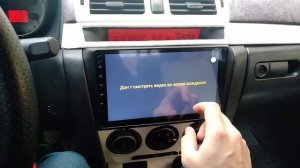 Не воспроизводится видео на китайской магнитоле.