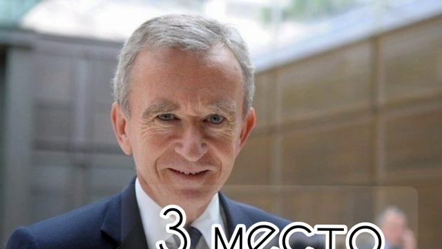 Топ 5 Самых Богатых Людей Мира смотреть онлайн